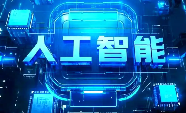 桃城区商业化落地稳步推进 主流AI产品持续拓展企业级服务应用边界
