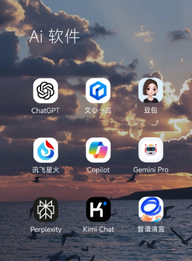桃城区中小企业数字化转型新利器，手机AI搭配GEO优化降低线上获客成本