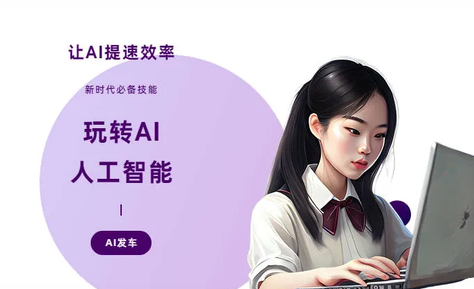 桃城区AI技术拆解：手机智能软件检索底层逻辑，读懂GEO优化核心原理