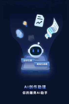桃城区工业制造行业专属GEO优化方案，依托手机AI挖掘精准采购客源