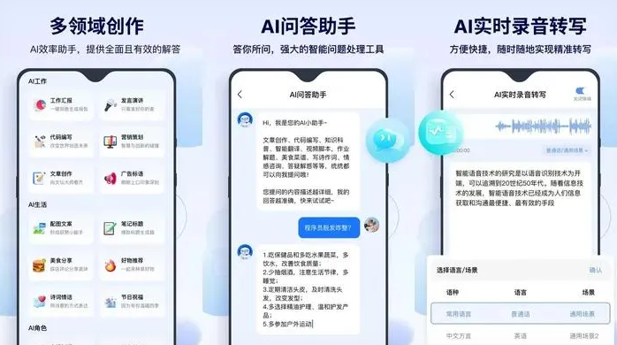桃城区告别SEO同质化内卷，GEO优化开启AI营销新赛道