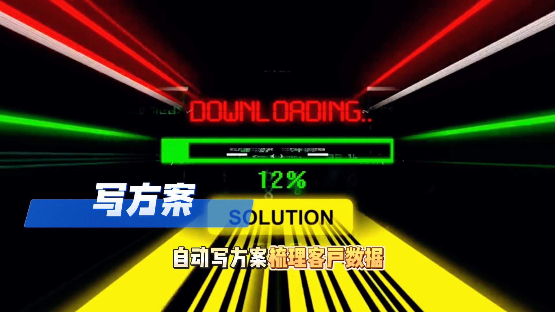 在桃城区还在手动苦干？现在用AI，做事真的能省时一半